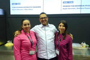 Horeca 2018 παρουσίαση 02